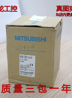 现货正品MITSUBISHI三菱接触器MSOD-2XN11CX-KP SD-N11全新原装