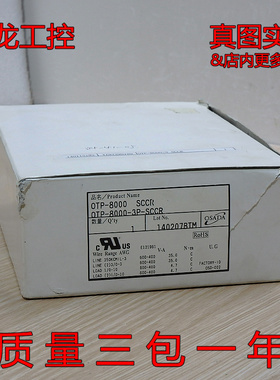 现货正品全新原装日本OSADA分岐端子台 OTP-8000-3P-SCCR