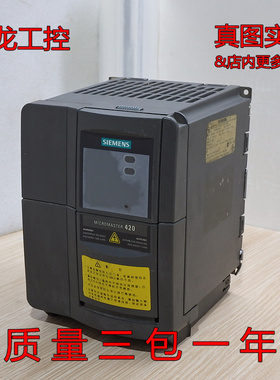 现货西MZ正品请注意描述！ 6SE6420-2UC21-1BA0