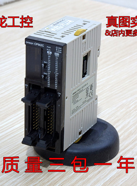 现货正品PLC扩展模块 CPM2C-32CDTM-D专业优选自用可充新