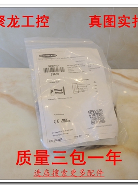 全新原装正品 BANNER 邦纳 QS18VP6LP 61630