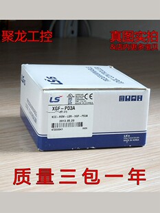 LS模块XGK CPUA PD2H PD3A AH6A CPUE DMEA XGL CH2B XGF