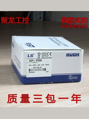 LG/LS模块XGK-CPUA/CPUE XGF-PD2H/AH6A/PD3A XGL-CH2B-G3/DMEA
