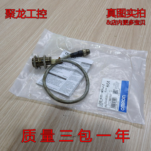 X7D1 现货正品 原装 E2E Z接近开关传感器进店可谈价 M1GJ