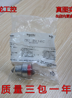 现货正品施ND ZB2BW34C全新原装
