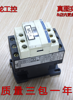 议价   正品 施ND LC1-D126M7