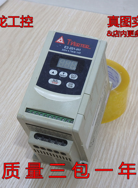 现货正品 T-VERTER台安 E2-201-H1 0.75KW 1HP