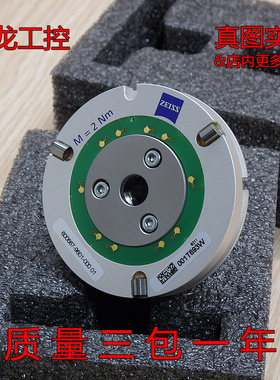 现货正品蔡司ZEISS 600667-9601-00001三坐标用VAST吸盘全新原装