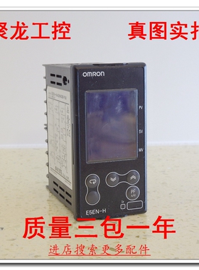 现货正品温控器E5EN-HAA2HH03B-FLK进店可谈价
