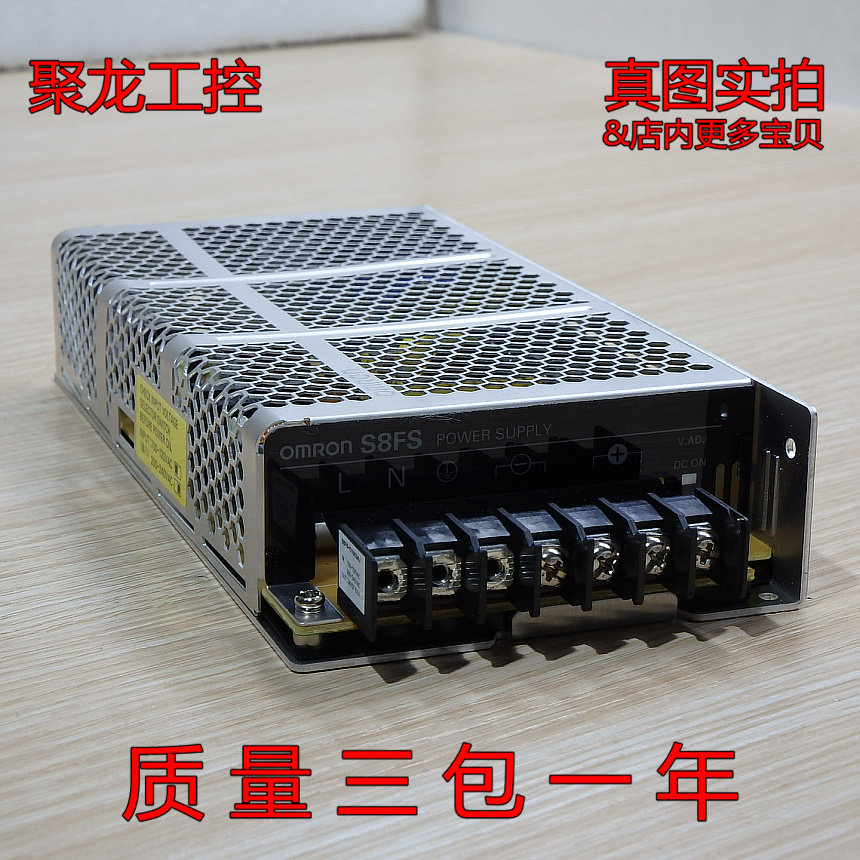 现货正品拆机漂亮 S8FS-C15024J