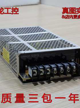 现货正品拆机漂亮 S8FS-C15024J