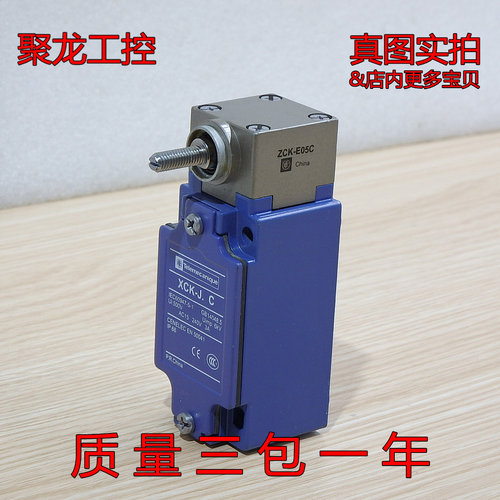 现货施ND正品行程开关 XCKJ10513H29C XCKJ.C/ZCKE05C