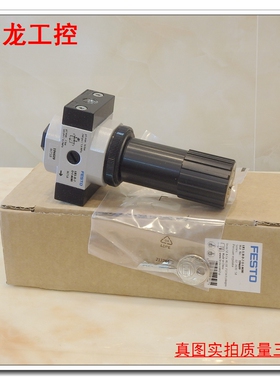 现货FESTO费斯托194609 LRS-1/8-D-7-O-I-MINI LRS-D-7-O-I-MINI