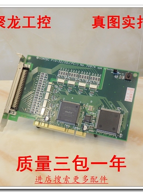 现货正品全新无包装CONTEC PIO-32/32L(PCI)数据采集卡可议价