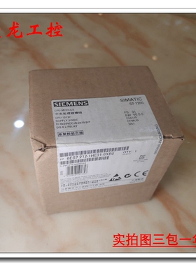 现货议价原装西门子PLC模块6ES7212-1HE31-0XB0中央处理器模块组