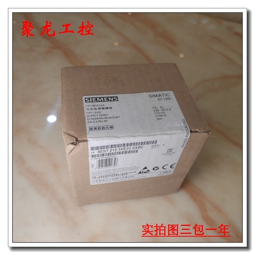 PLC西门子CPU6ES7212-1HE31-0XB0