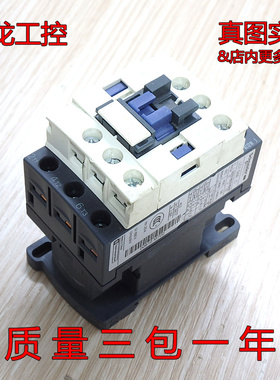 现货正品施ND LC1D09 接触器