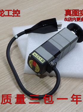 现货正品OM东方ARM46AC-PS25 带减速轮步进电机马达自用可充新