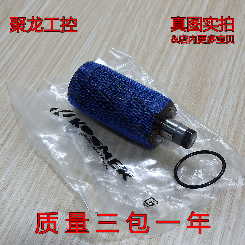 现货正品考世美支撑缸 LD0302-H-E螺旋纹液浮动辅助支撑器 KOSMEK