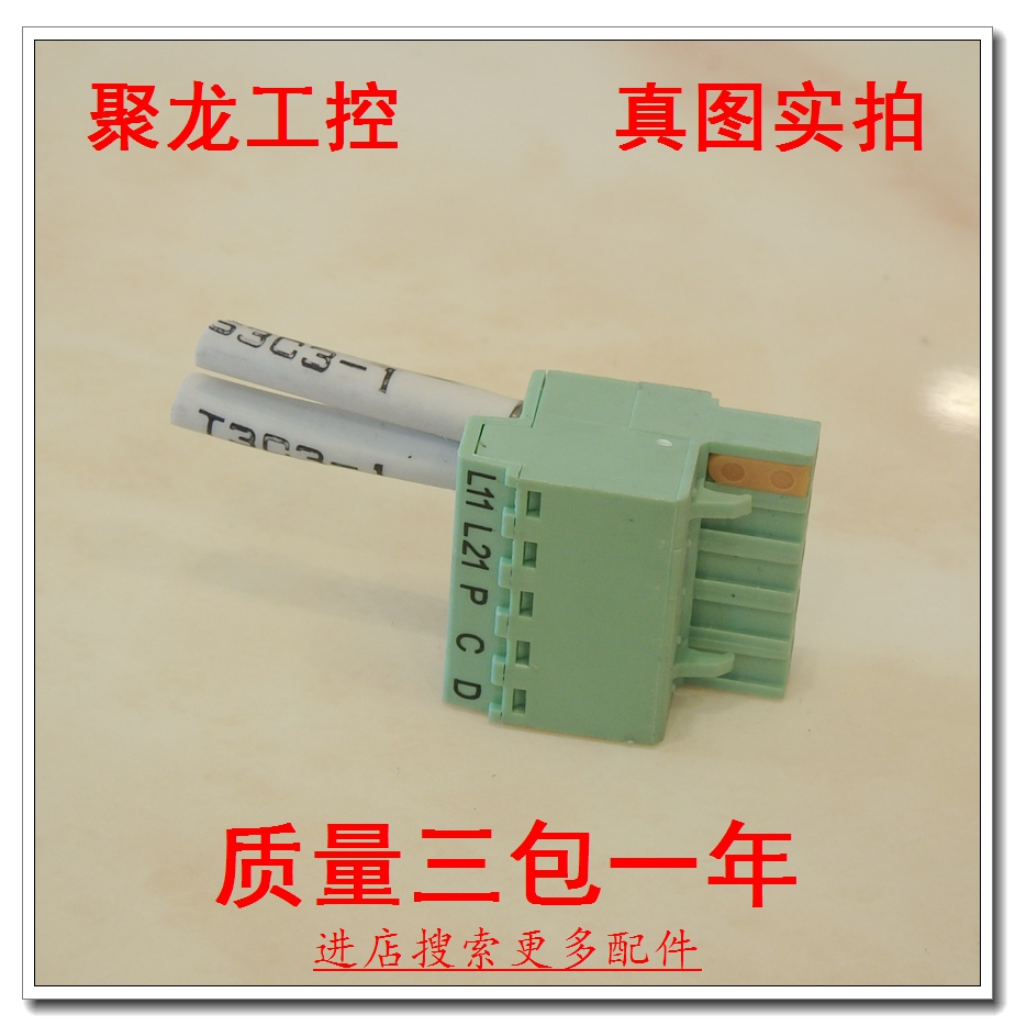 现货正品 PHOENIXCONTACT菲尼克斯 2ESDF接线端子可议价