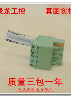 现货正品 PHOENIXCONTACT菲尼克斯 2ESDF接线端子可议价