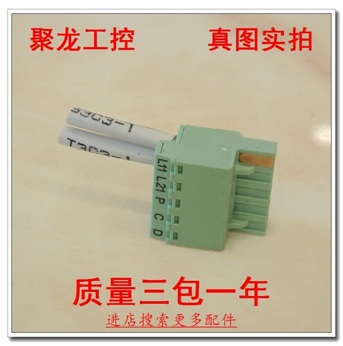现货正品 PHOENIXCONTACT菲尼克斯 2ESDF接线端子可议价