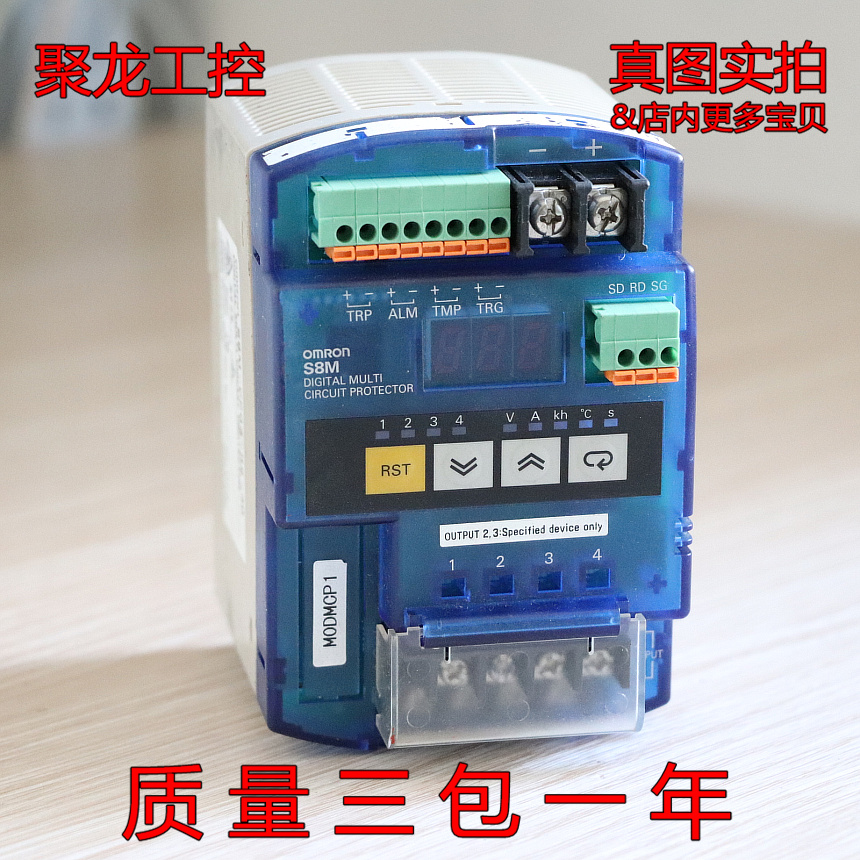议价-{##皇冠信誉}正品 请注意描述!S8M-CP04-RS-30