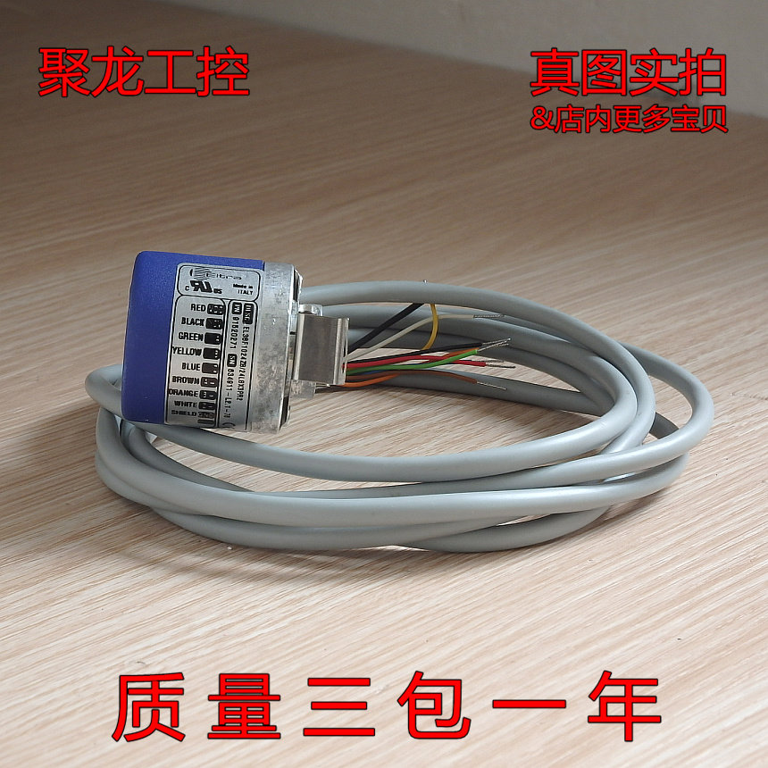 现货正品ELTRA意尔创意尔创旋转编码器EL38F1024Z8/24L8X3PR2