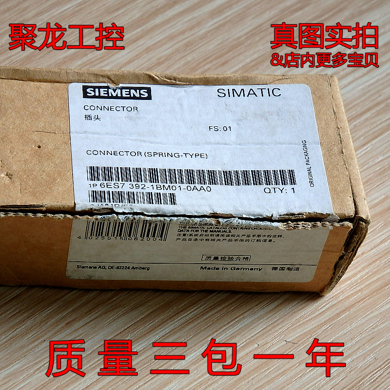 现货正品全新拆封西门子 40针弹簧型连接器 6ES7392-1BM01-0AA0