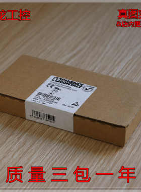 议价现货菲尼克斯2861276 数字量输出模块 IB IL 24 DO 4-PAC