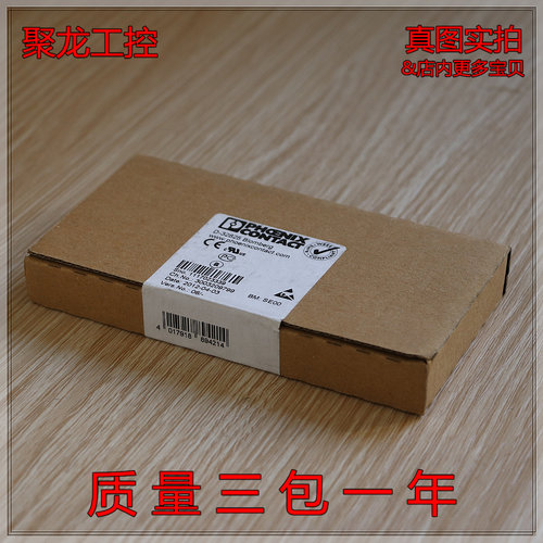 数字量输出模块IBIL24DO4-PAC