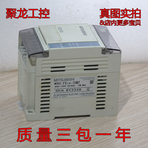 议价-#皇冠信誉 正品 MITSUBISHI三菱  FX1S-10MT