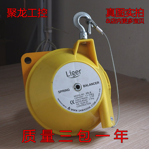 议价-{##皇冠信誉9+}正品 漂亮 LIGER STL-3