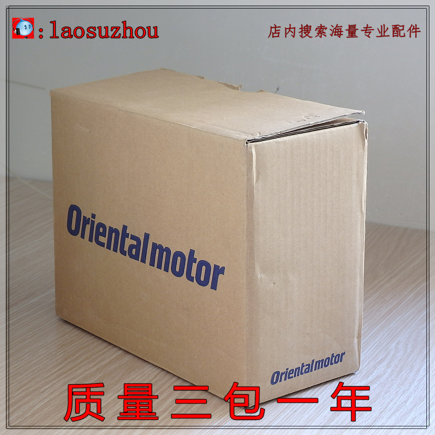 异步马达电机东方5RK60GE-CW2L2