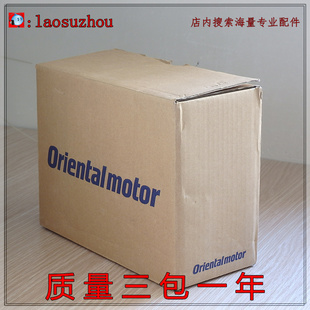 议价现货全新原装 电容运转异步电动机 5RK60GE CW2L2 OM东方马达