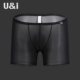 U＆I男士 头 50克丝滑超薄透明冰丝透气打底运动裤 内裤 平角5分中裤