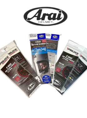 原装进口ARAI RX-7X XD NEO拉力盔 透明头盔镜片变色防雾片防雾