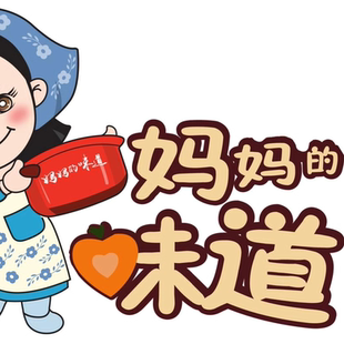 【仙儿自制】四川麻辣香肠妈妈手工采用自家土猪肉超级好吃