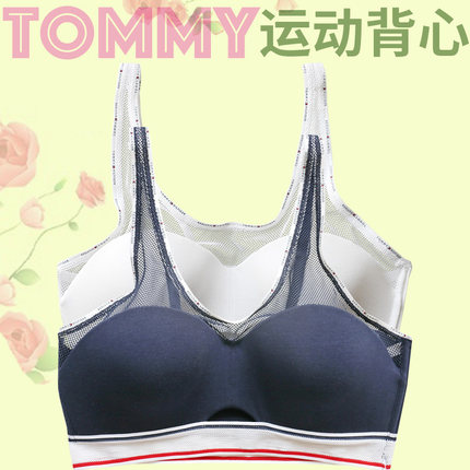 美国专柜正品TOMMY女士运动背心 跑步文胸 运动薄杯舒适居家内衣