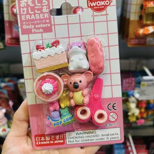 日本进口IWAKO岩泽3D拼插儿童仿真卡通橡皮圣诞节万圣节KVV新品