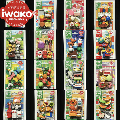 包邮日本iwako蛋糕甜品橡皮擦