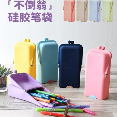 Kutsuwa不倒翁硅胶立式铅笔盒