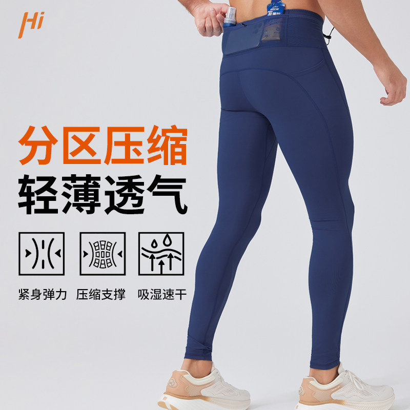 王后卫压缩多口袋跑步长裤男