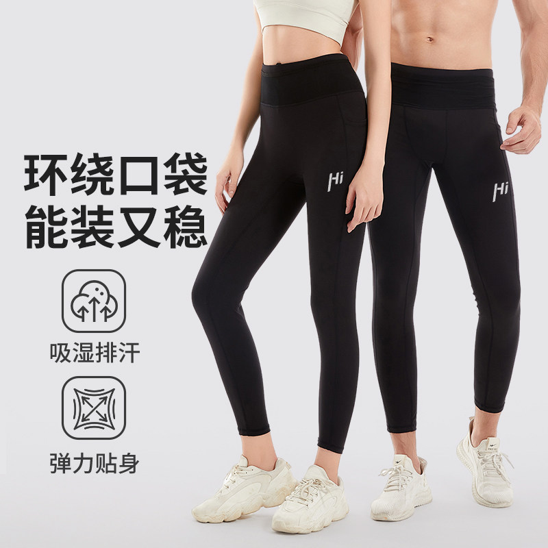 秋冬季运动紧身裤男女速干训练裤运动长裤
