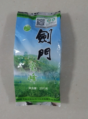 剑门 牌绿茶 2025年新茶叶 250克装毫峰 常熟特产
