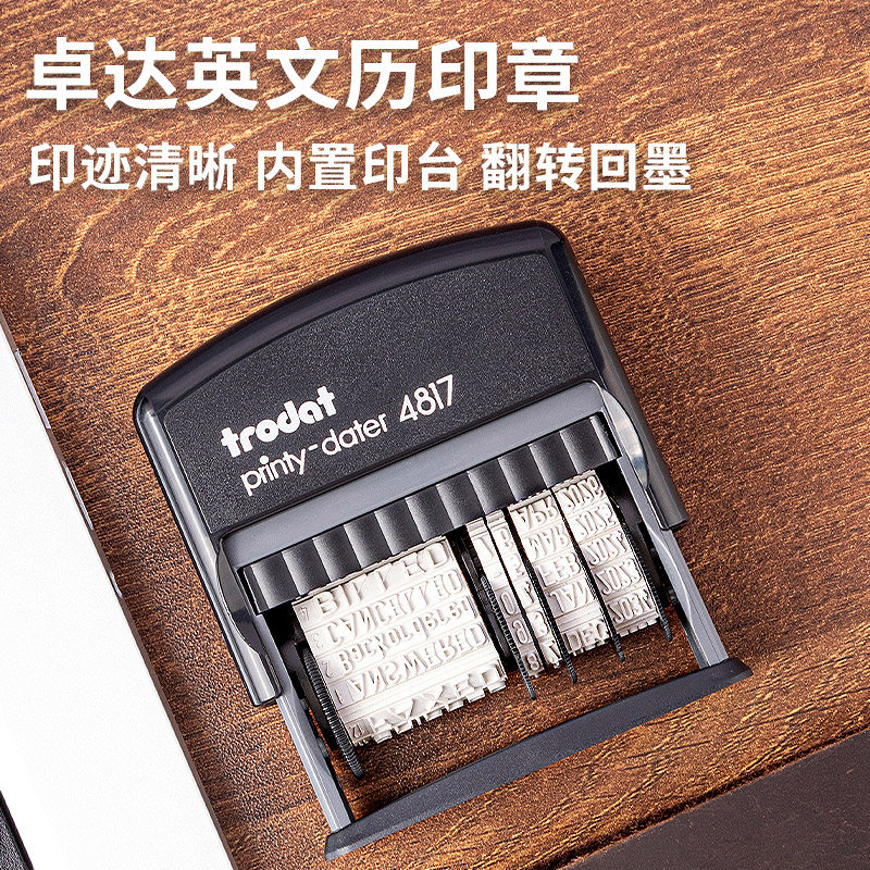 卓达可调日期印章英文文本奥地利