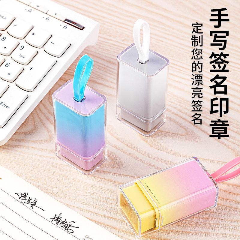 手写签名印章定制透明亚克力