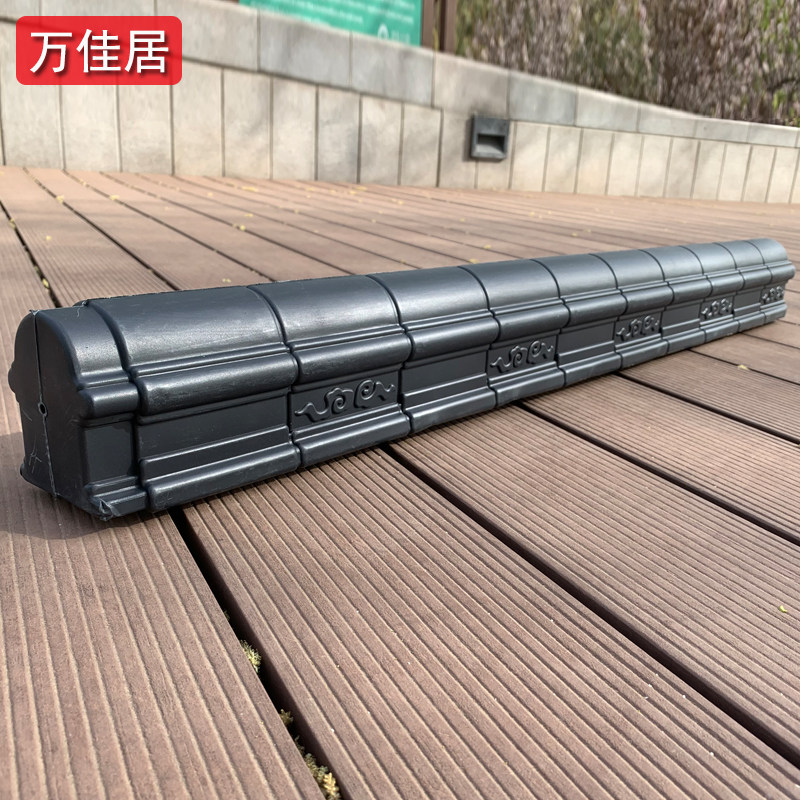 【祥云脊】仿古屋檐正脊配件树脂瓦仿古瓦中式塑料瓦滴水瓦斜脊梁