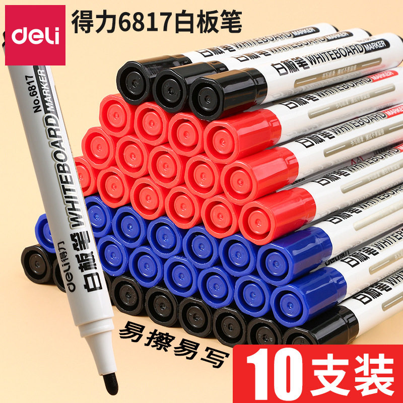 文具得力白板笔6817黑色可擦易擦黑板笔水性白板记号大头笔记号笔 - 实物图