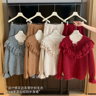 1316 Cecil温柔软糯荷叶边系带毛衣 A字宽松半身裙套装